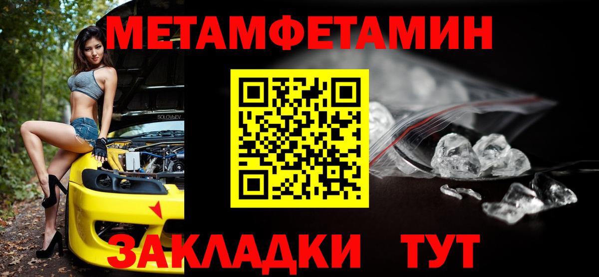 Амфетамин VHQ Новороссийск