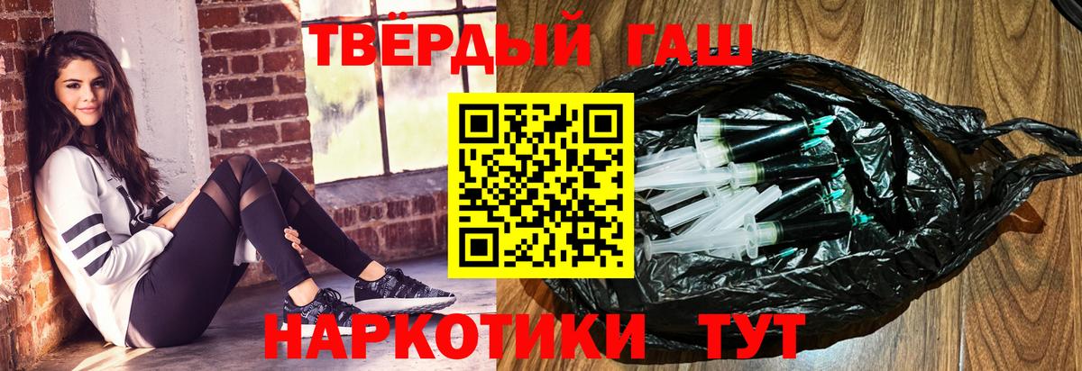 Галлюциногенные грибы Новороссийск