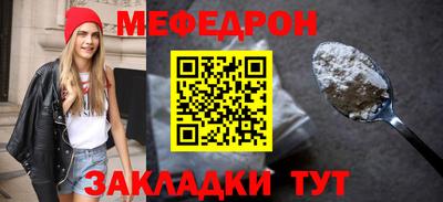 прущая мука Рузаевка