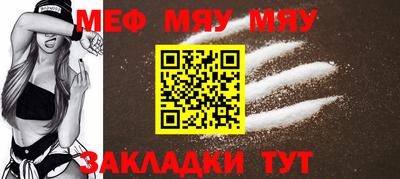 прущая мука Рузаевка