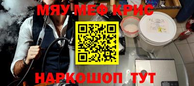 альфа пвп VHQ Рыбинск