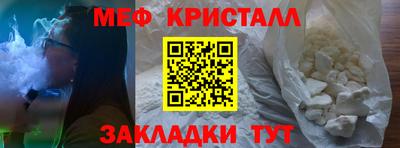 спайс Севастополь