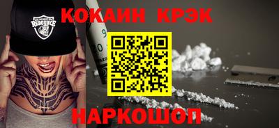 альфа пвп VHQ Рыбинск