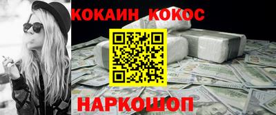 альфа пвп VHQ Рыбинск