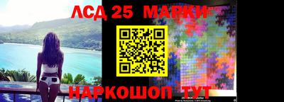 спайс Севастополь