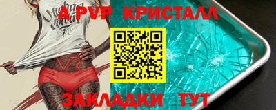 прущая мука Рузаевка