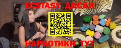 альфа пвп VHQ Рыбинск