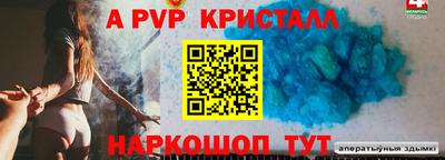 наркотики Свободный