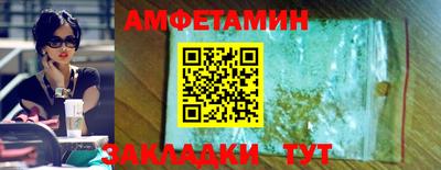 альфа пвп VHQ Рыбинск