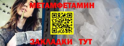 прущая мука Рузаевка