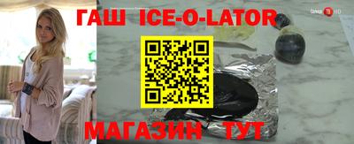альфа пвп VHQ Рыбинск