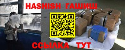 альфа пвп VHQ Рыбинск