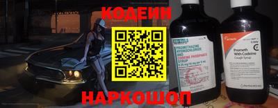 спайс Севастополь