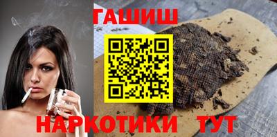 прущая мука Рузаевка