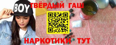 спайс Севастополь