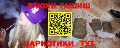 прущая мука Рузаевка