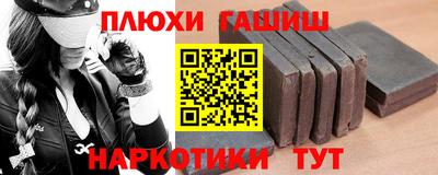 альфа пвп VHQ Рыбинск