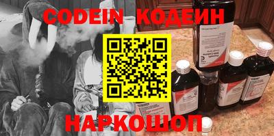 альфа пвп VHQ Рыбинск