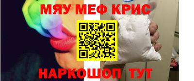наркотики Свободный