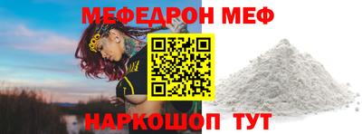 прущая мука Рузаевка