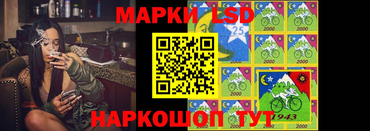 LSD-25 экстази  ЛСД экстази ecstasy  гидра сайт  Новороссийск  LSD-25 экстази кислота  Вход с VPN 