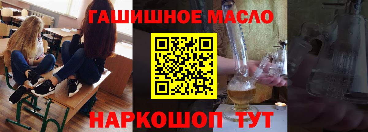 Дистиллят ТГК Wax Новороссийск